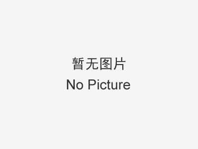 2017年3月建筑模板價格一覽表