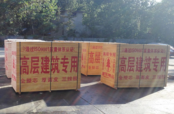 沭陽(yáng)根本木業(yè)是專(zhuān)業(yè)生產(chǎn)清水建筑模板，酚醛膠建筑模板廠(chǎng)家