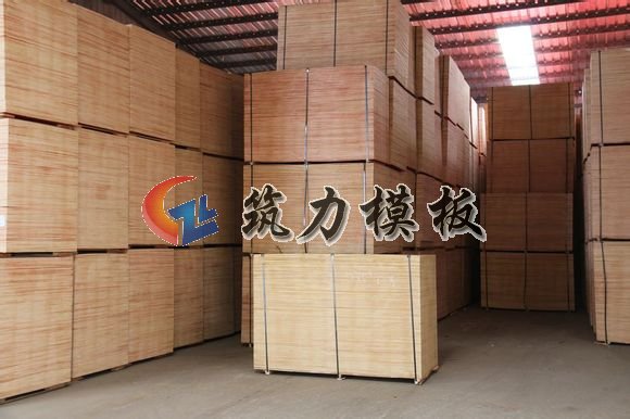 沭陽根本木業是專業生產清水建筑模板的廠家