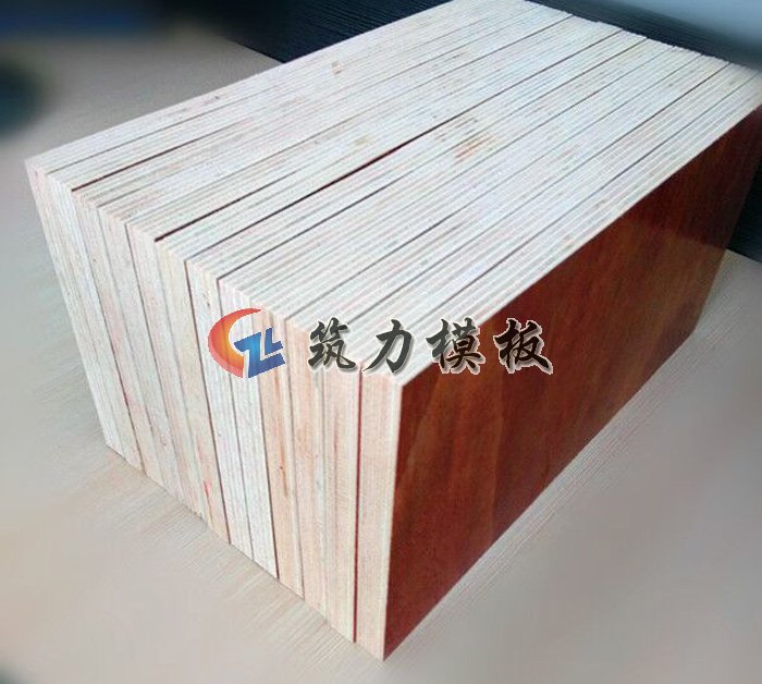 筑力牌建筑模板做建筑模板品牌