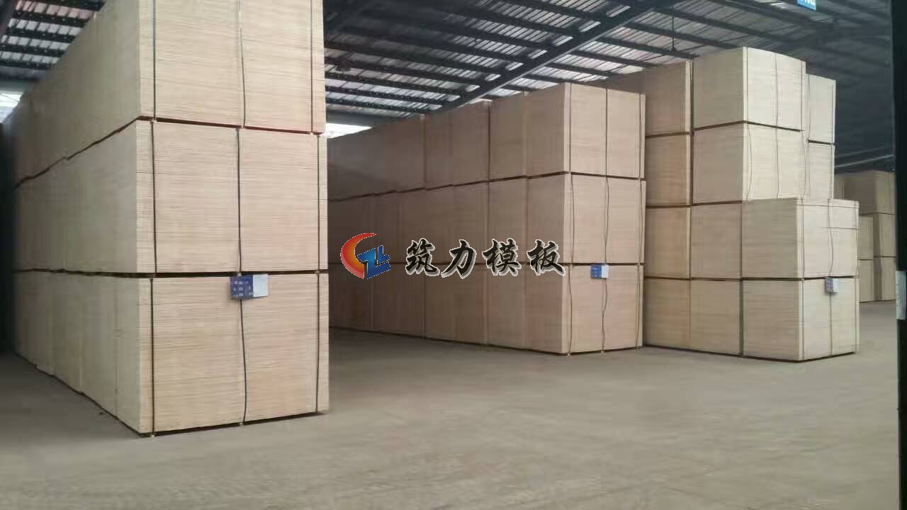 沭陽根本木業(yè)是專業(yè)生產(chǎn)建筑模板的廠家