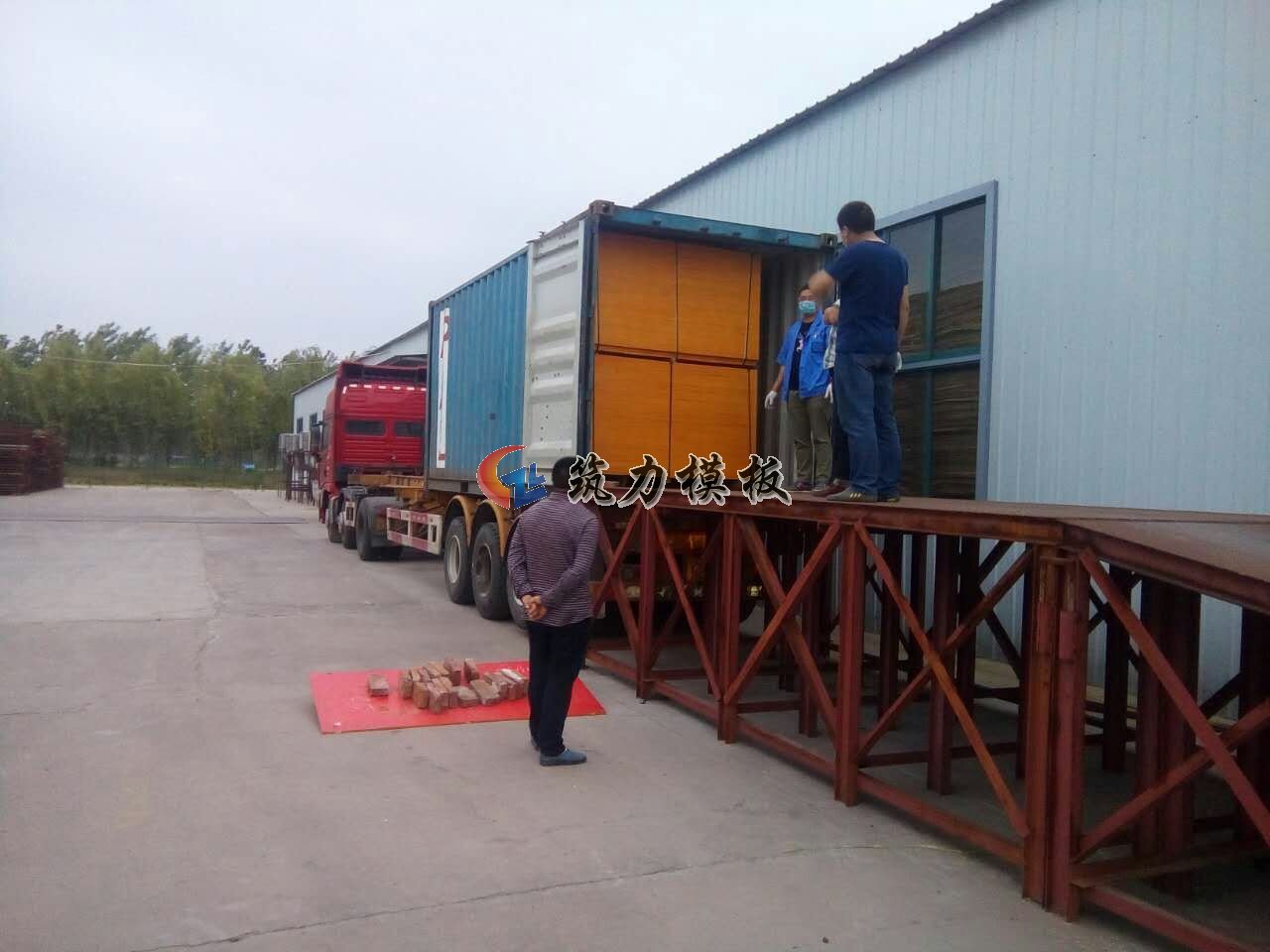 優質建筑模板出口集裝箱裝車