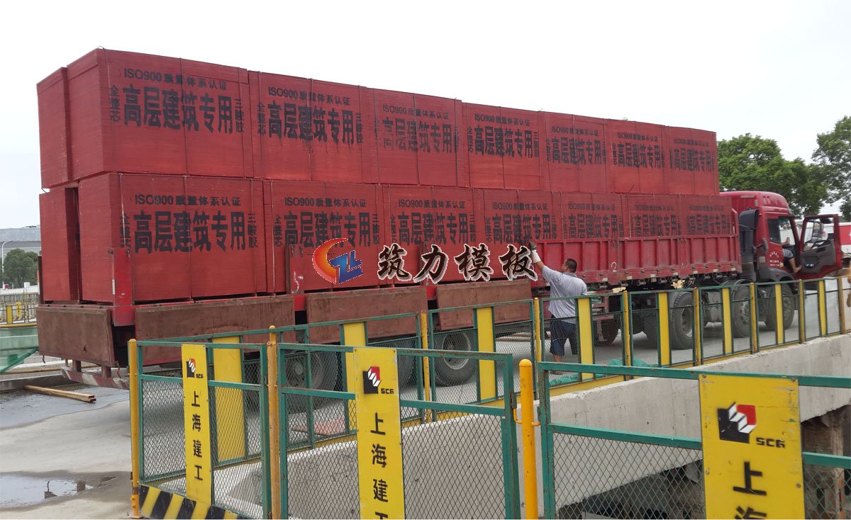 高層建筑專用模板,上海建工集團定制模板